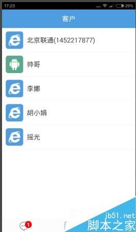 Udesk是什么 Udesk是干什么用的 好用吗
