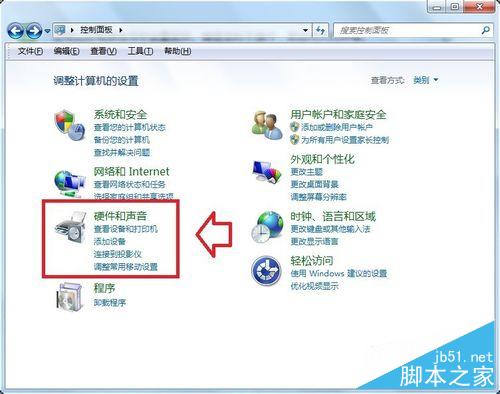 华硕笔记本win7系统怎么关闭内置麦克风?