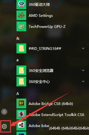 win10怎么优化硬盘?