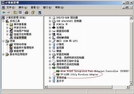 十五幅大图详解如何构建无线局域网设置