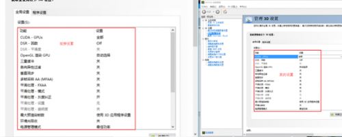 《逆水寒》优化后开服,亲测&ldquo;提升20帧设置&rdquo;方法,结果惊人!