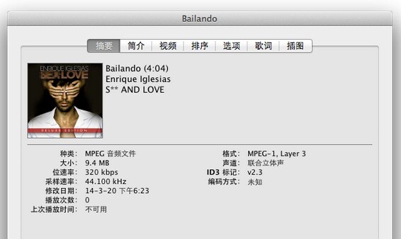 百度音乐mac版怎么下载音乐？mac版百度音乐歌曲下载方法介绍