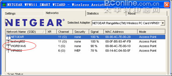 图解NETGEAR无线路由器怎么加密与安全功能设置方法