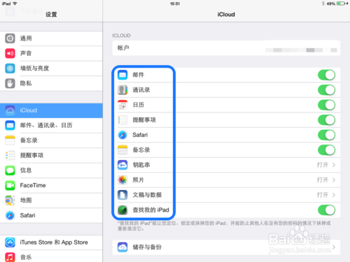 iPad Air操作大全例如连接无线网下载应用程序等等