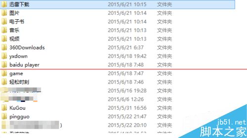 迅雷怎么设置让下载的文件自动归类？