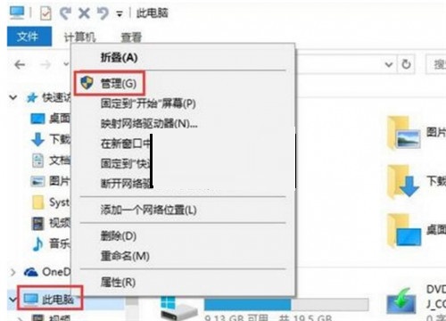 Win10笔记本提示未检测到电池怎么办？Win10笔记本未检测到电池的解决方法