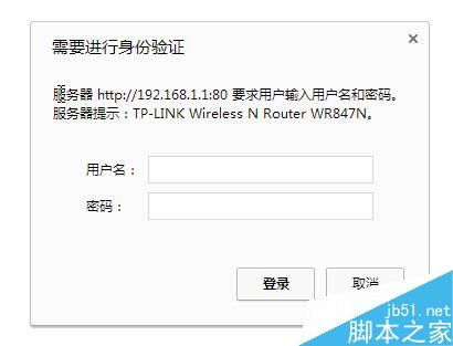 防止偷连无线的两种方法 被人偷连WiFi偷网速怎么办