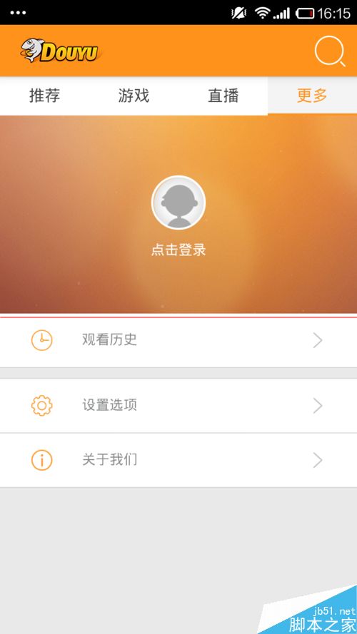 手机斗鱼怎么设置弹幕的样式和密集度呢？