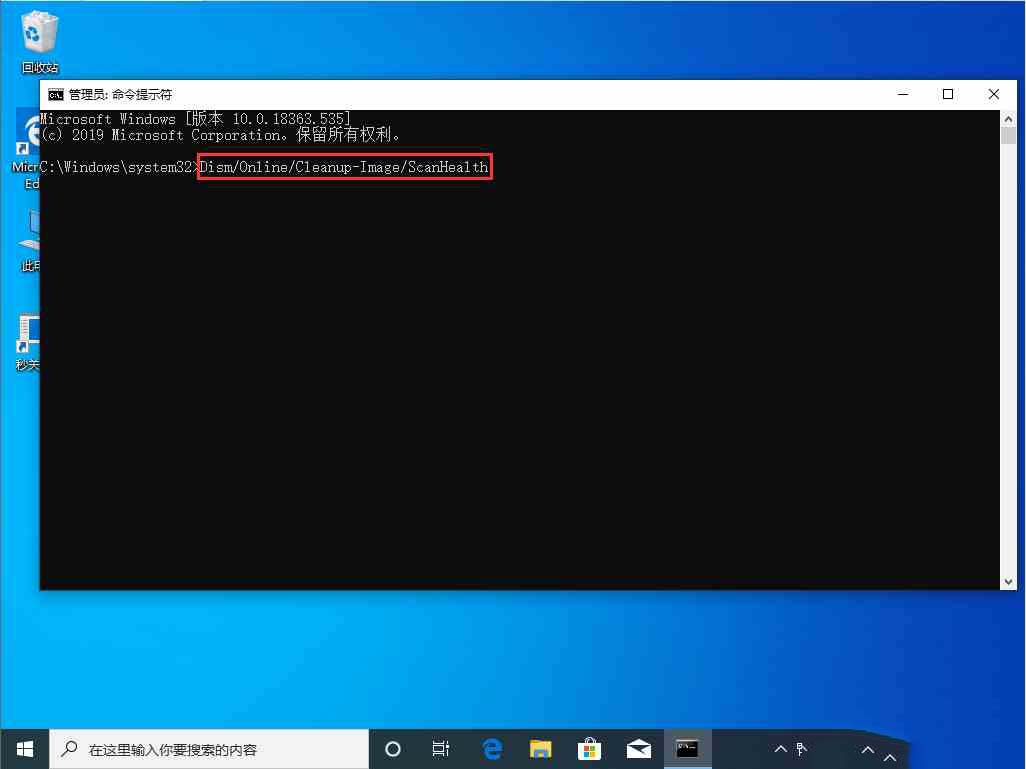Win10系统源文件怎么恢复?Win10系统源文件恢复教程