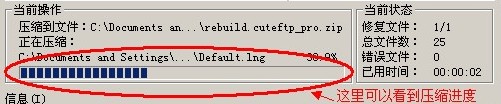 win7 CRC校验错误 文件已损坏的修复办法