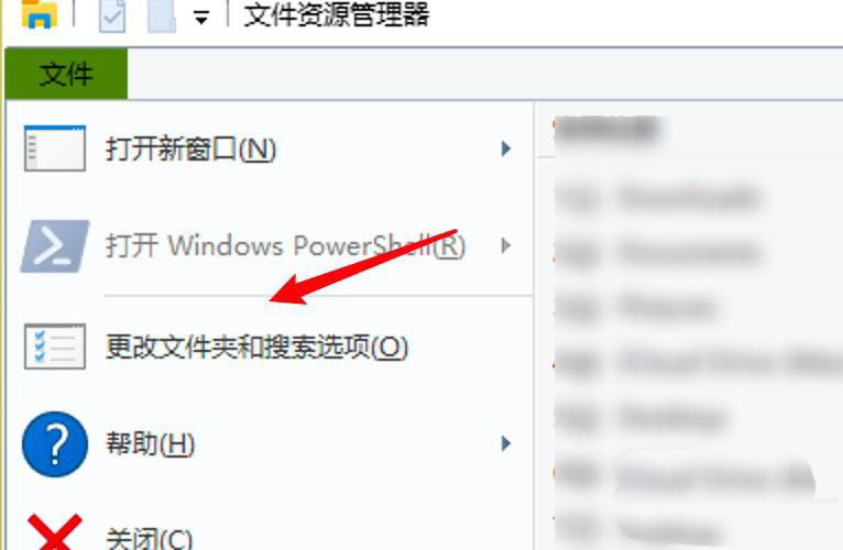 win10文件夹怎么设置单击打开? win10单击打开文件夹的技巧