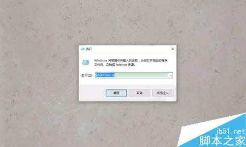 详解黑客最喜欢使用的三种关机方式 黑客的关机图文视频教程
