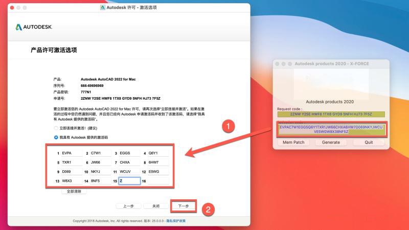 Autodesk AutoCAD2022Mac怎么安装激活 含PC/Mac下载地址