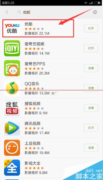 优酷路由宝不能使用是怎么回事？