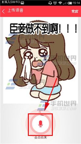 抬杠怎么秀美照？抬杠上传照片方法