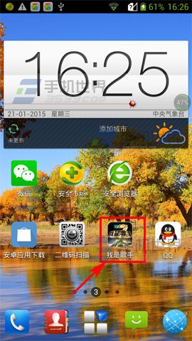 手机我是歌手报名现场听审团的方法