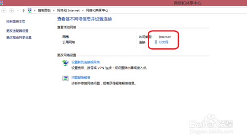 win10怎么设置ip地址?win10配置静态IP地址