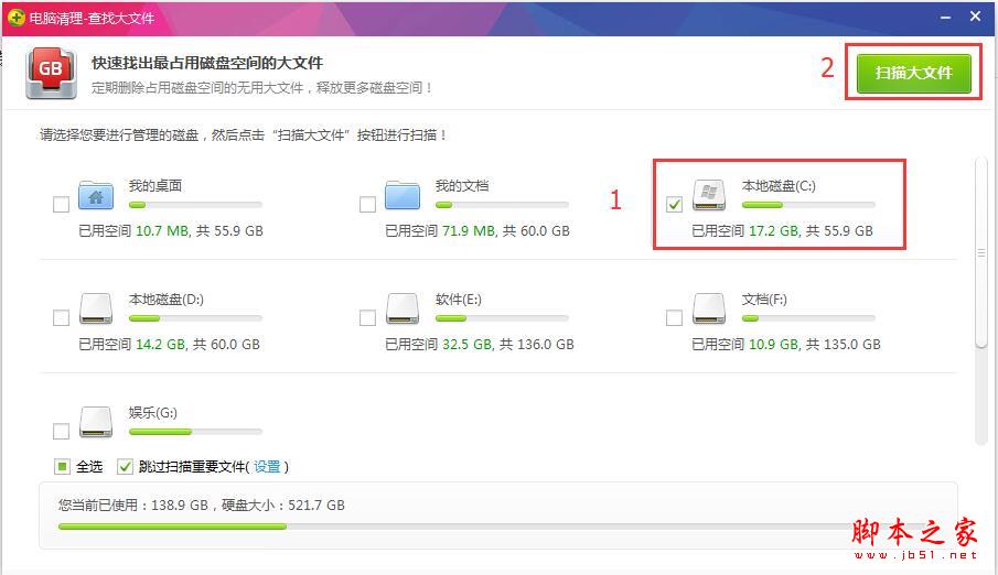 电脑反应慢怎么办？常见原因与解决办法