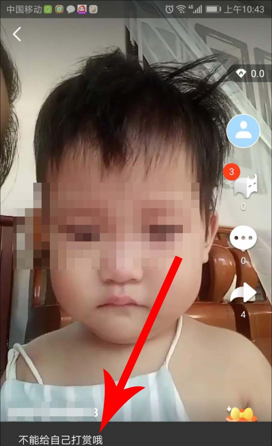 火牛没有点赞怎么办? 火牛视频点赞教程