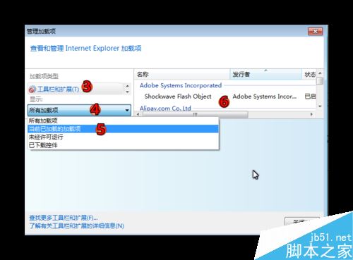 微信网页版打不开怎么办？微信网页版无法打开的解决方法