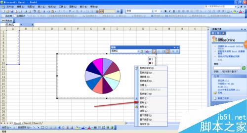 在word中画正圆并把圆平均分为10份或其他份数方法图解