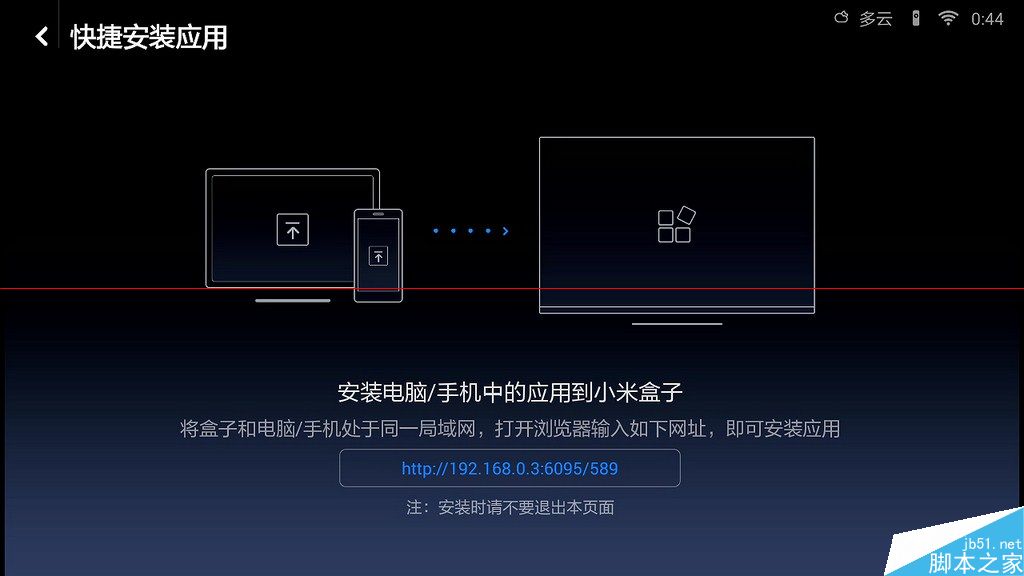 小米小盒子有哪些优势？小米小盒子详细解析