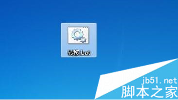 Win7系统如何批量转移同一类型文件 Win7批量转移同一类型文件的方法