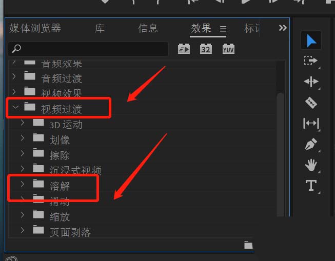 PR CC2018怎么添加渐隐效果? pr渐隐为黑色/白色转场的技巧