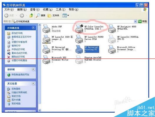 惠普CP5225 / 5220打印机报错，打印出通信错误文字的解决办法