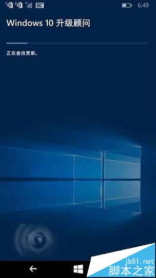 WP8.1手机怎么升级Win10 Mobile正式版? 图文教程