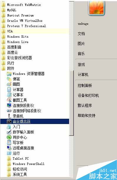 WinXP系统怎么转换磁盘格式?两种方法帮你磁盘格式转换