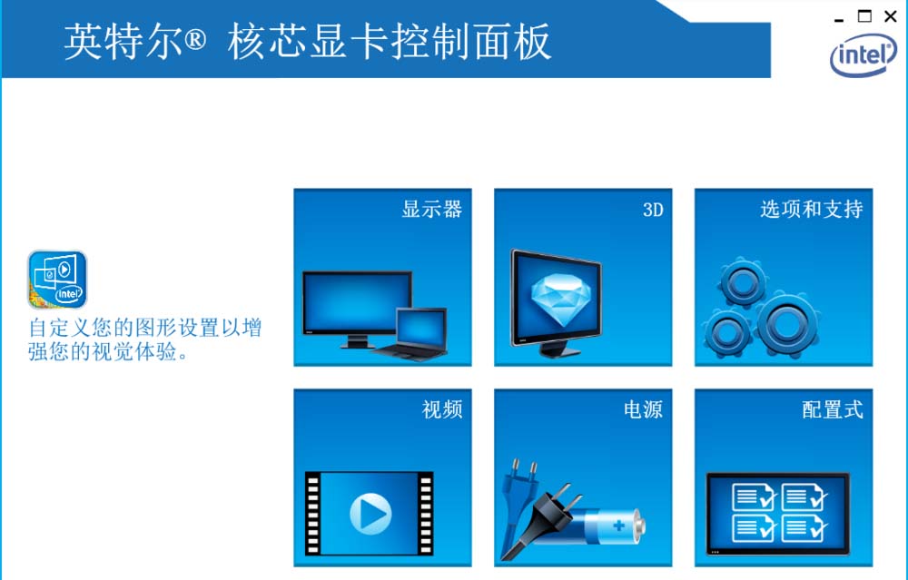 笔记本对比度/伽玛值和色温该怎么调节?
