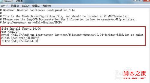 windows7系统+ubuntu双系统安装图文攻略