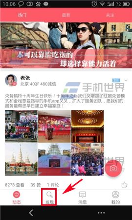 又又怎么设置婚姻情况认证?