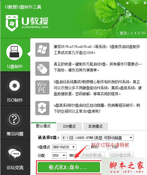 Win10系统安装失败提示错误代码0x80070017的原因及解决方法