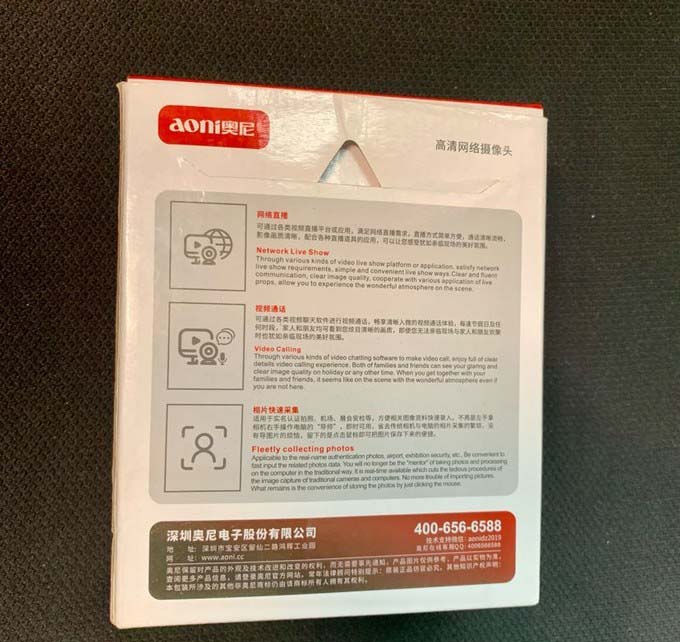 奥尼C33高清网络摄像头怎么样?奥尼C33高清网络摄像头开箱测评