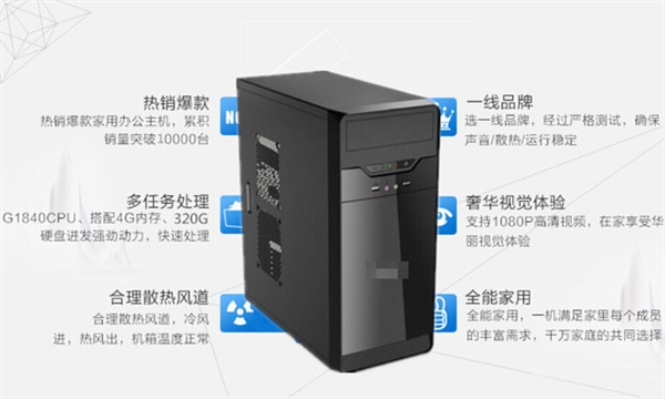 网购整机易被骗 这些网购DIY整机的猫腻要小心