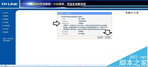 迷你路由器怎么增强无线讯号?