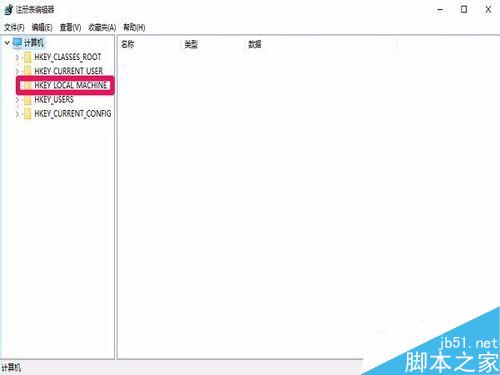 win10下迅雷看看播放器如何彻底取消开机自启?