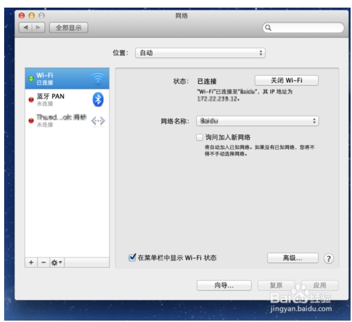 百度公共DNS地址是多少?百度DNS设置方法(windows、lunix、mac)