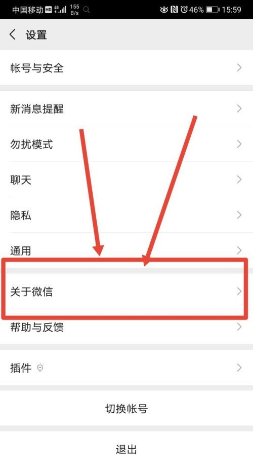 微信如何确认两分钟内删除功能 微信确认两分钟内删除功能方法