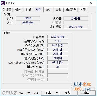 威刚xpg 8g ddr4 2400怎么样 威刚XPG F1 DDR4 2400详细评测图解