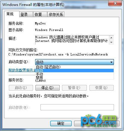 怎么用Win7笔记本wifi热点 Win7笔记本wifi热点设置图文教程