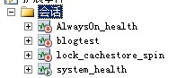 Sql Server 2012的扩展事件详细使用图文教程