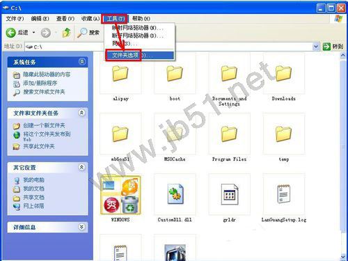 WinXP系统为什么缩略图不显示文件名?详解缩略图不显示文件名教程
