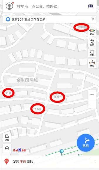 百度和高德地图哪个好？百度地图pk高德地图结果对比