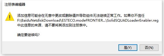 modeFRONTIER 2020 R3怎么破解安装 modeFRONTIER 2020 R3破解安装教程