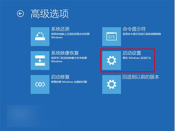 Win10正式版安全模式怎么进入?简单快捷键方法方便搞定