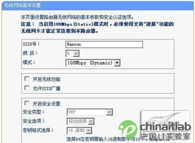 轻松上手 无线路由器设置从入门到精通图文教程