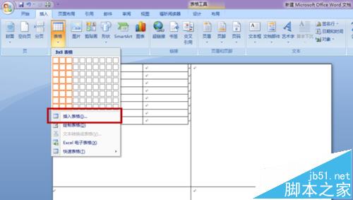 word页面怎么平分成好多块?